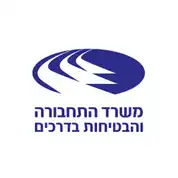 משרד התחבורה