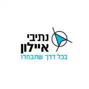 נתיבי איילון