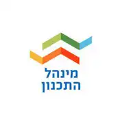 מינהל התכנון